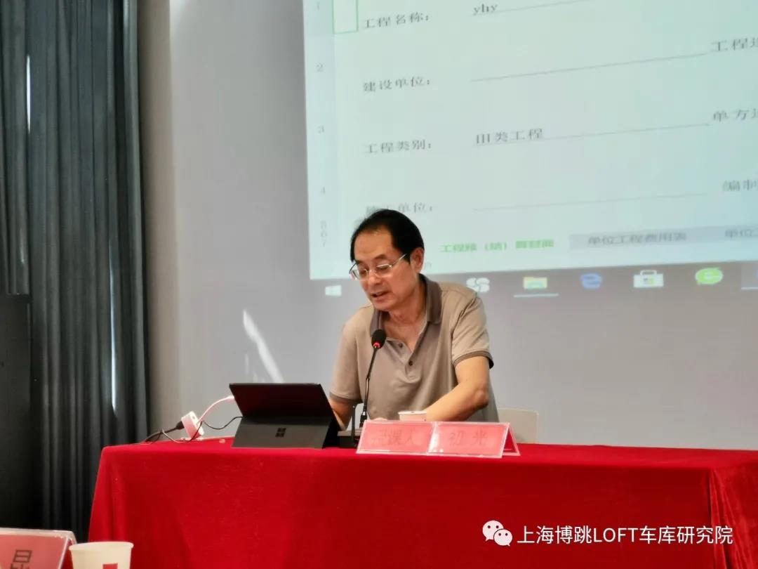 巴音郭楞上海博普发明人初光先生受邀《先进技术培训会》