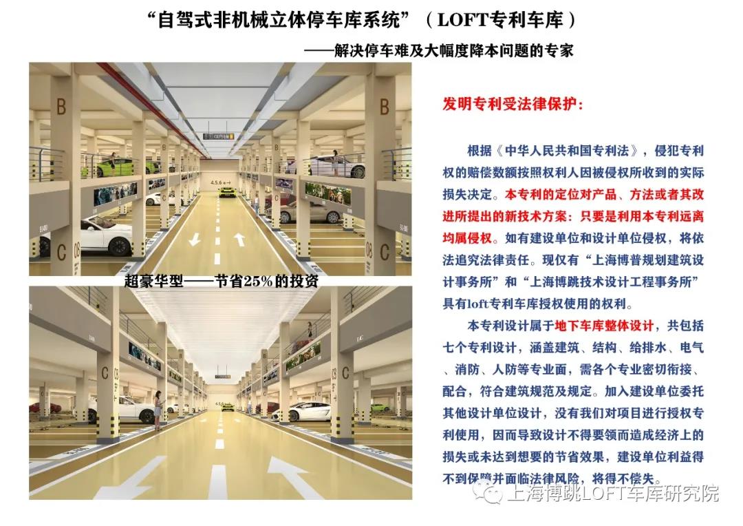 巴音郭楞侵犯知识产权最高判10年！国家意志，全国之策！