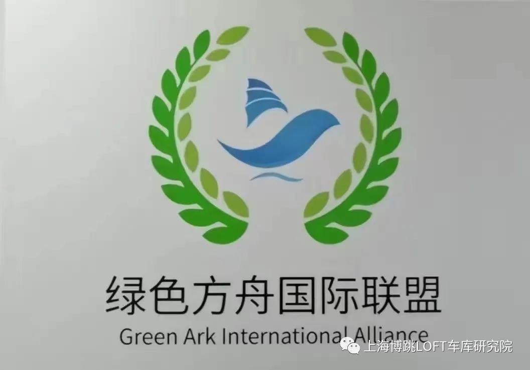 巴音郭楞【上海博普】成功入编工信部绿色方舟计划！